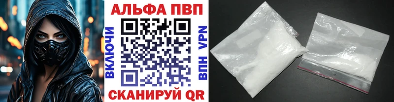 А ПВП Crystall  Купить  Кремёнки 