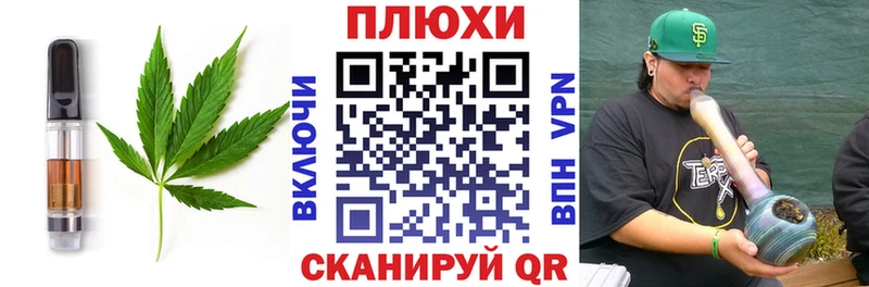 Купить где  Кремёнки  Печенье с ТГК конопля 