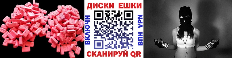Купить где  Кремёнки  ЭКСТАЗИ Дубай 