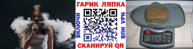 Гашиш индика сатива  Купить закладки  Кремёнки 