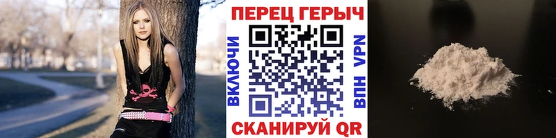 Героин хмурый  Купить  Кремёнки 