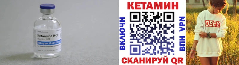 Купить  Кремёнки  Кетамин ketamine 
