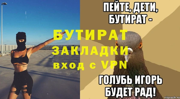 альфа пвп VHQ Лабытнанги
