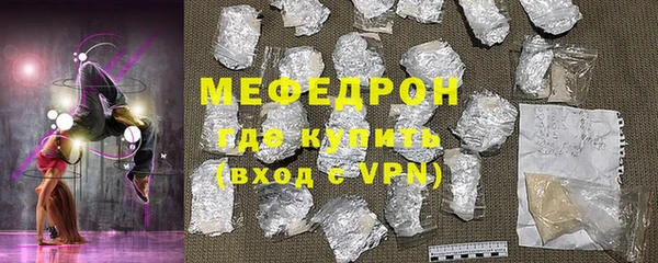 альфа пвп VHQ Лабытнанги