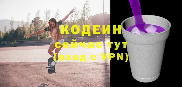 альфа пвп VHQ Лабытнанги
