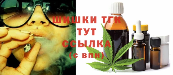 бошки Балашиха