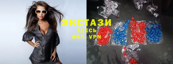 альфа пвп VHQ Лабытнанги