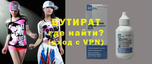 альфа пвп VHQ Лабытнанги
