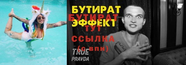 альфа пвп VHQ Лабытнанги
