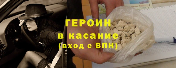 альфа пвп VHQ Лабытнанги
