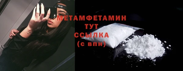 спиды Ладушкин