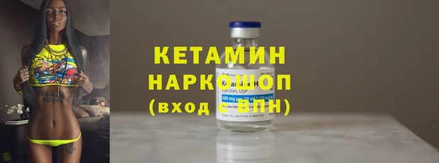 меф VHQ Лагань