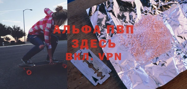 альфа пвп VHQ Лабытнанги