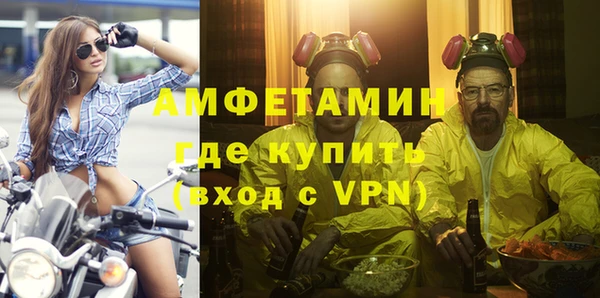 альфа пвп VHQ Лабытнанги