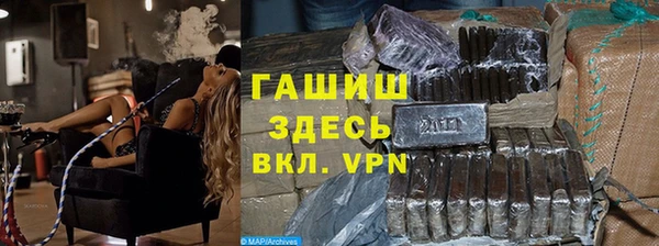 альфа пвп VHQ Лабытнанги