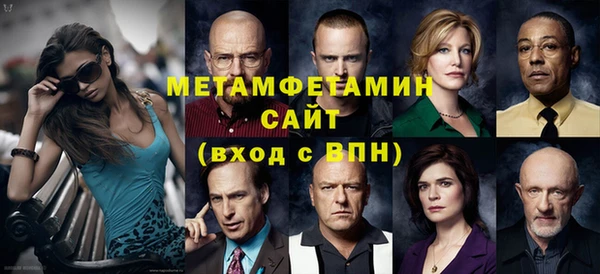 меф VHQ Лагань
