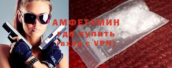 альфа пвп VHQ Лабытнанги