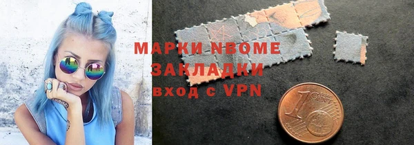 альфа пвп VHQ Лабытнанги