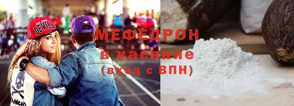 альфа пвп VHQ Лабытнанги