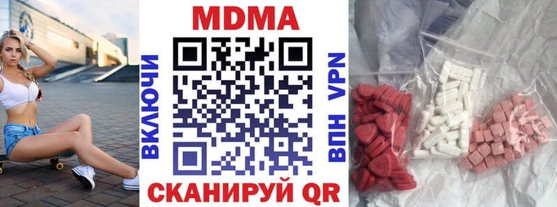 МДМА Molly  Купить закладки  Кремёнки 