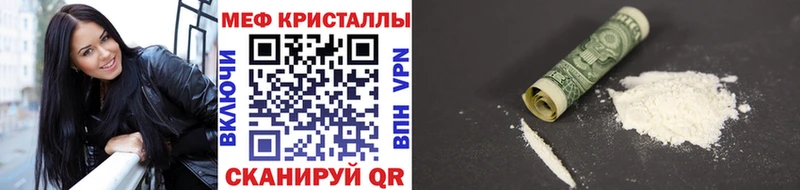 Купить закладки  Кремёнки  Меф 4 MMC 