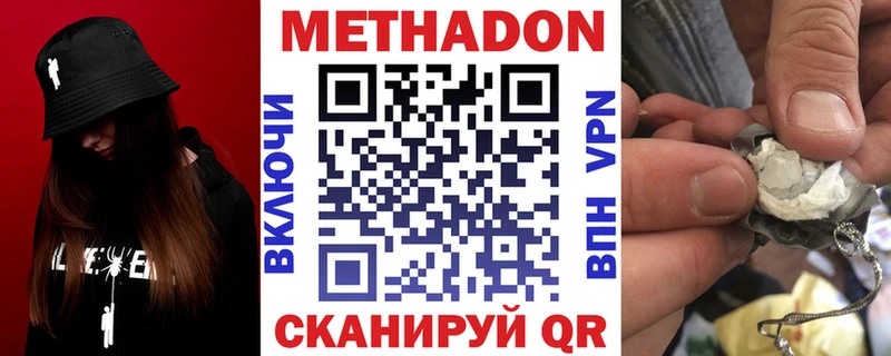 Купить закладки  Кремёнки  Метадон мёд 