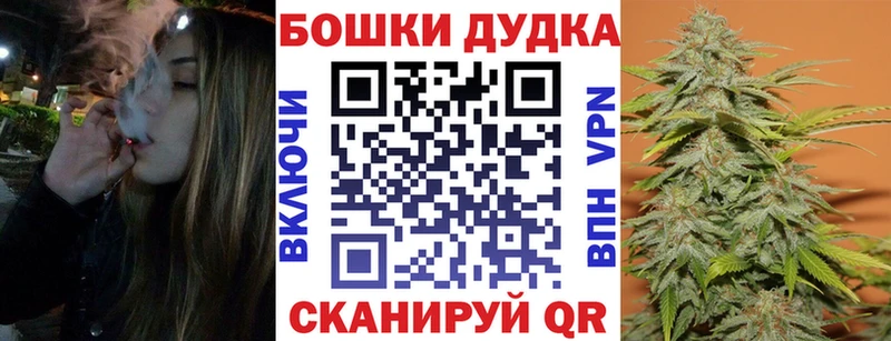 Купить  Кремёнки  Бошки Шишки гибрид 